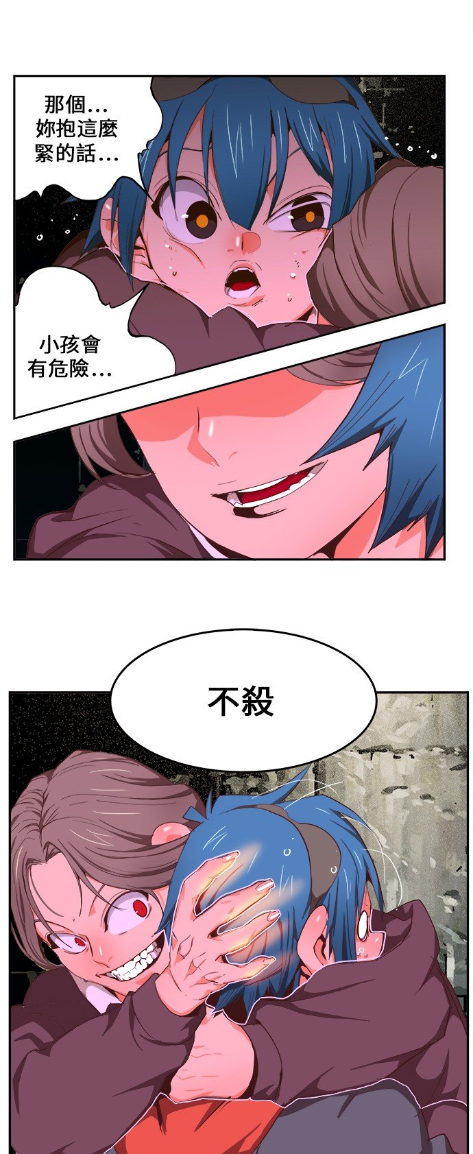第413话