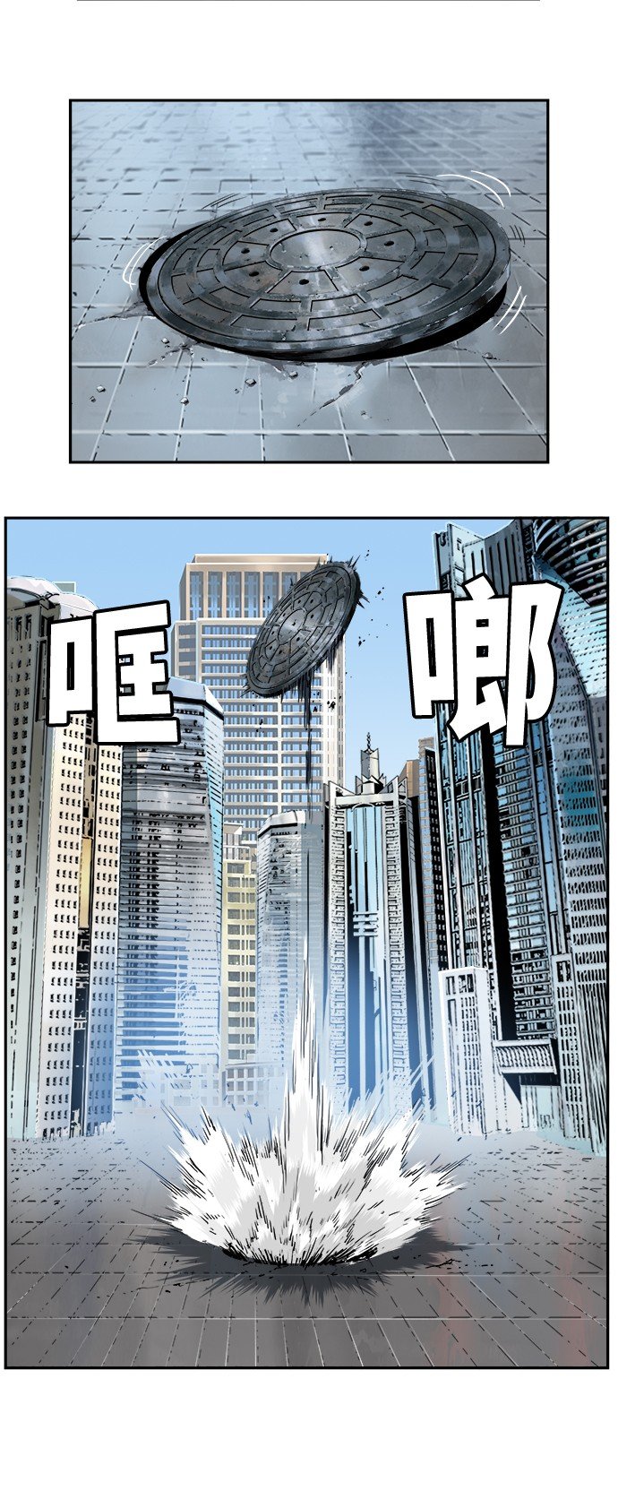 第413话