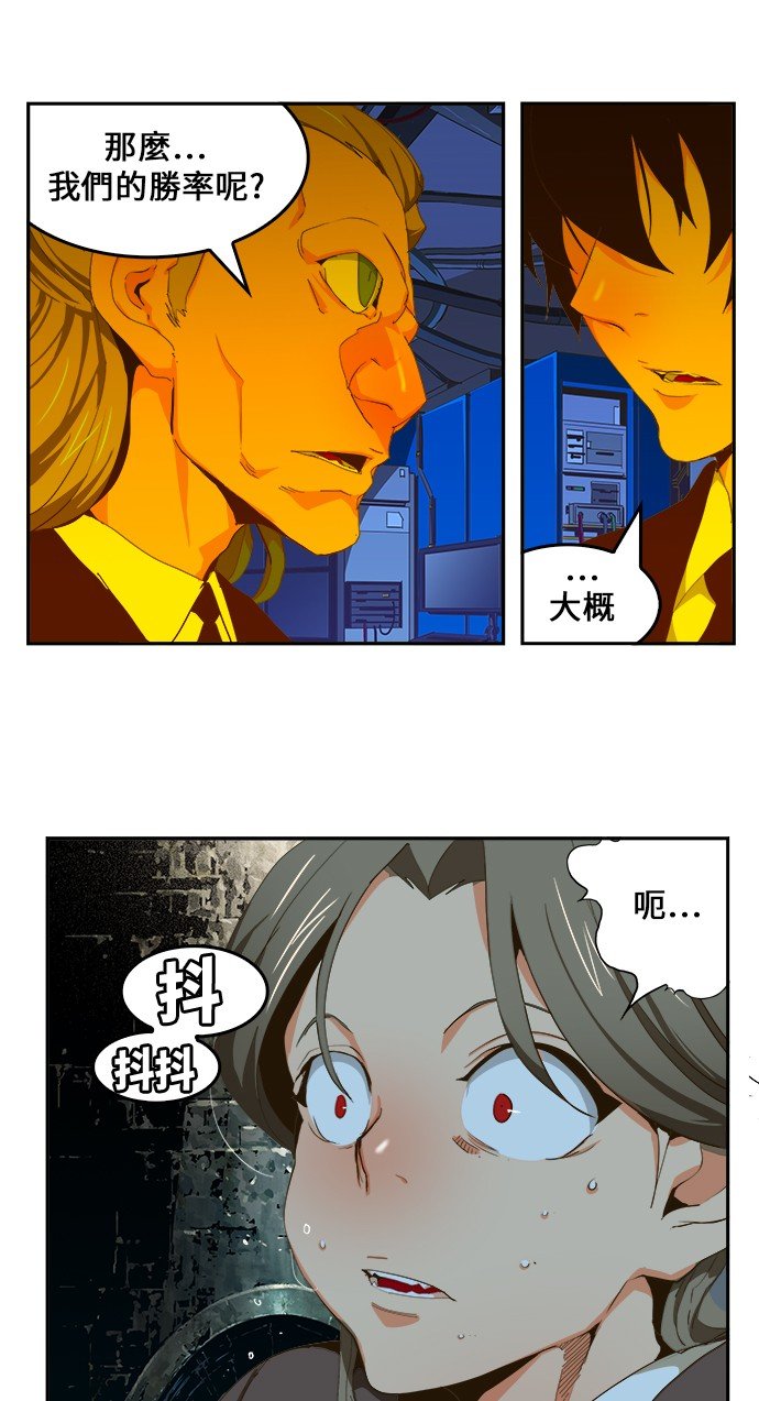 第413话
