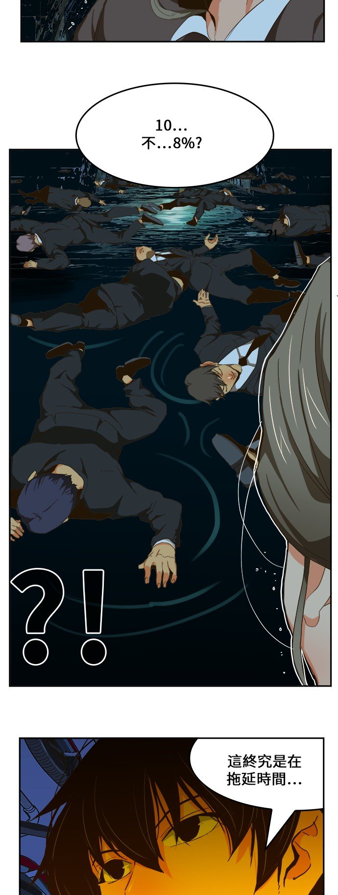 第413话