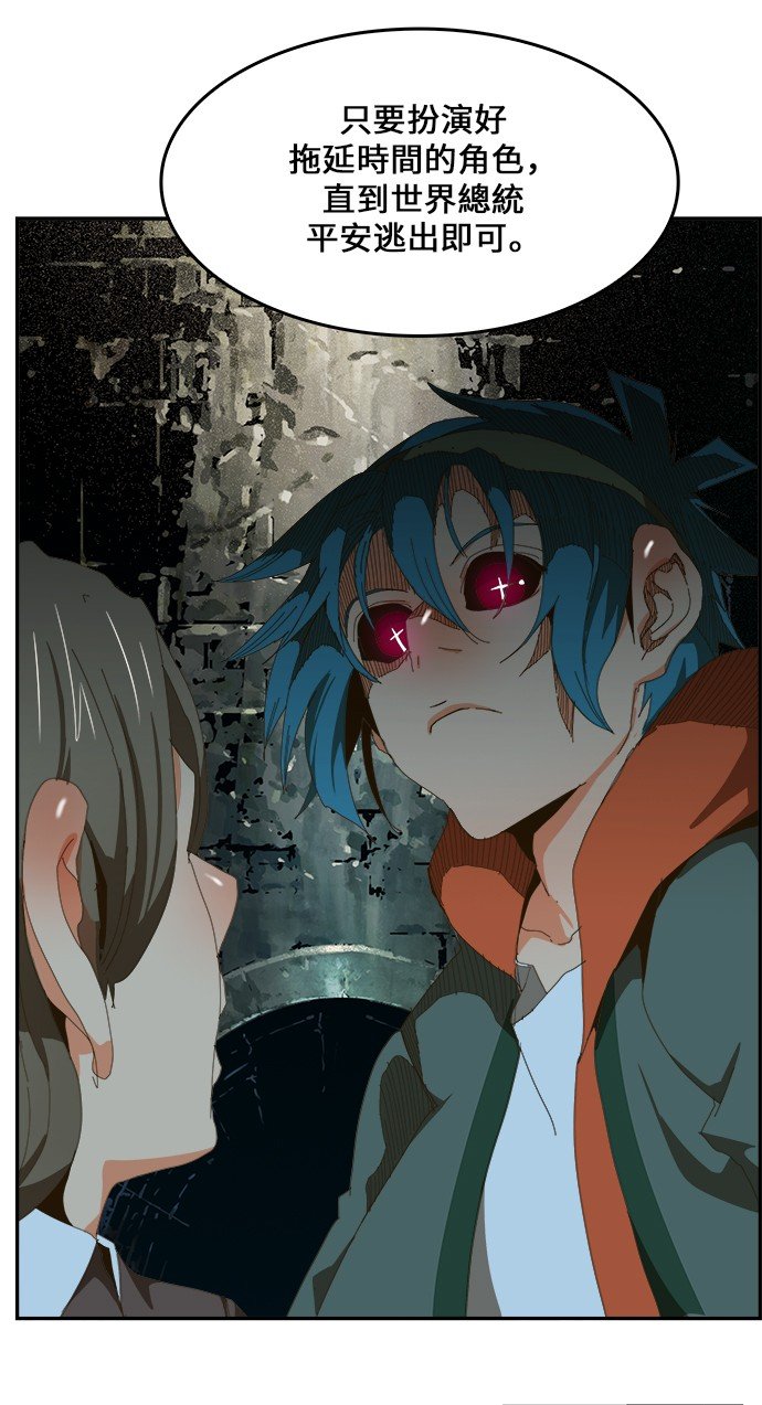 第413话