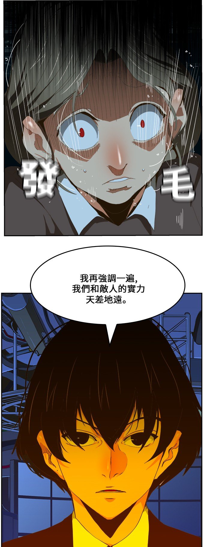 第413话