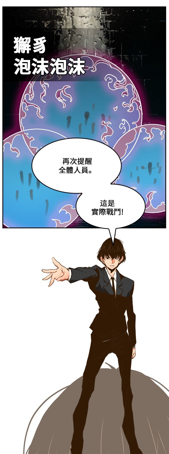 第413话