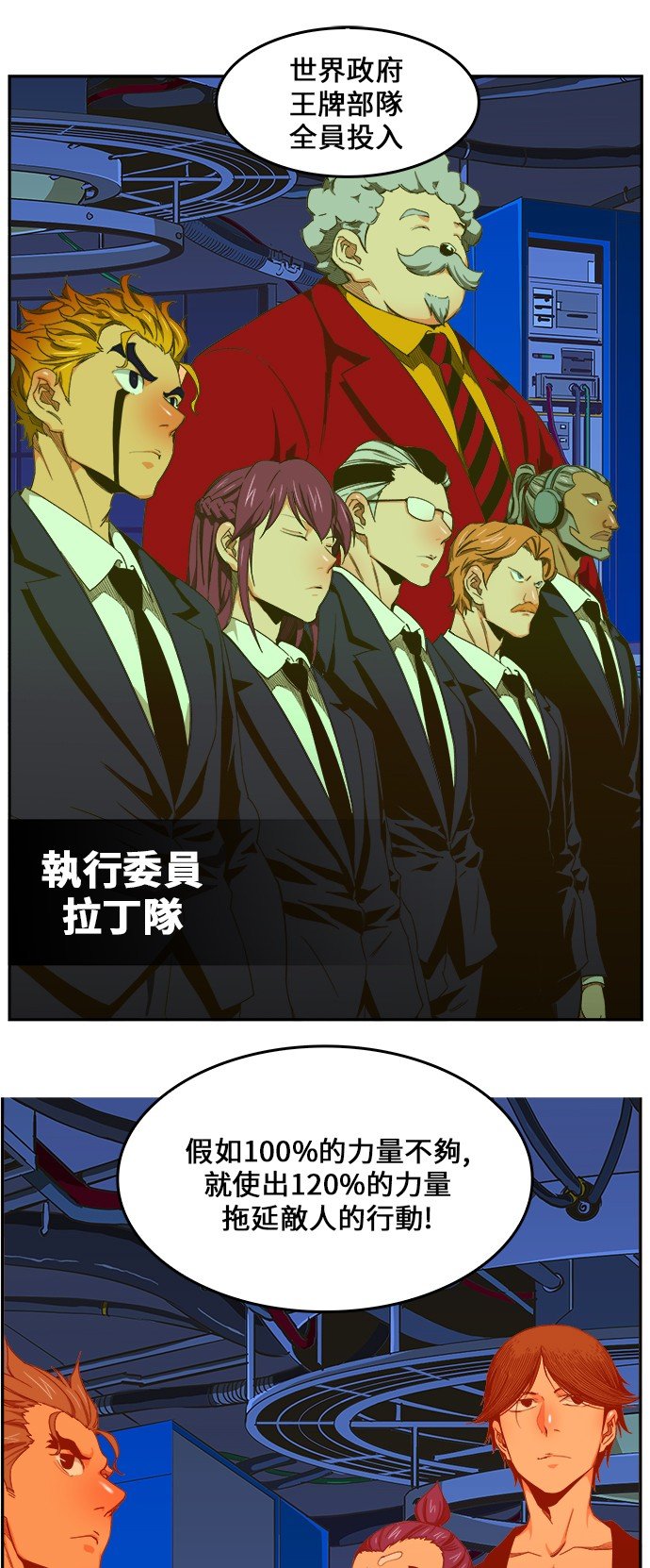 第413话
