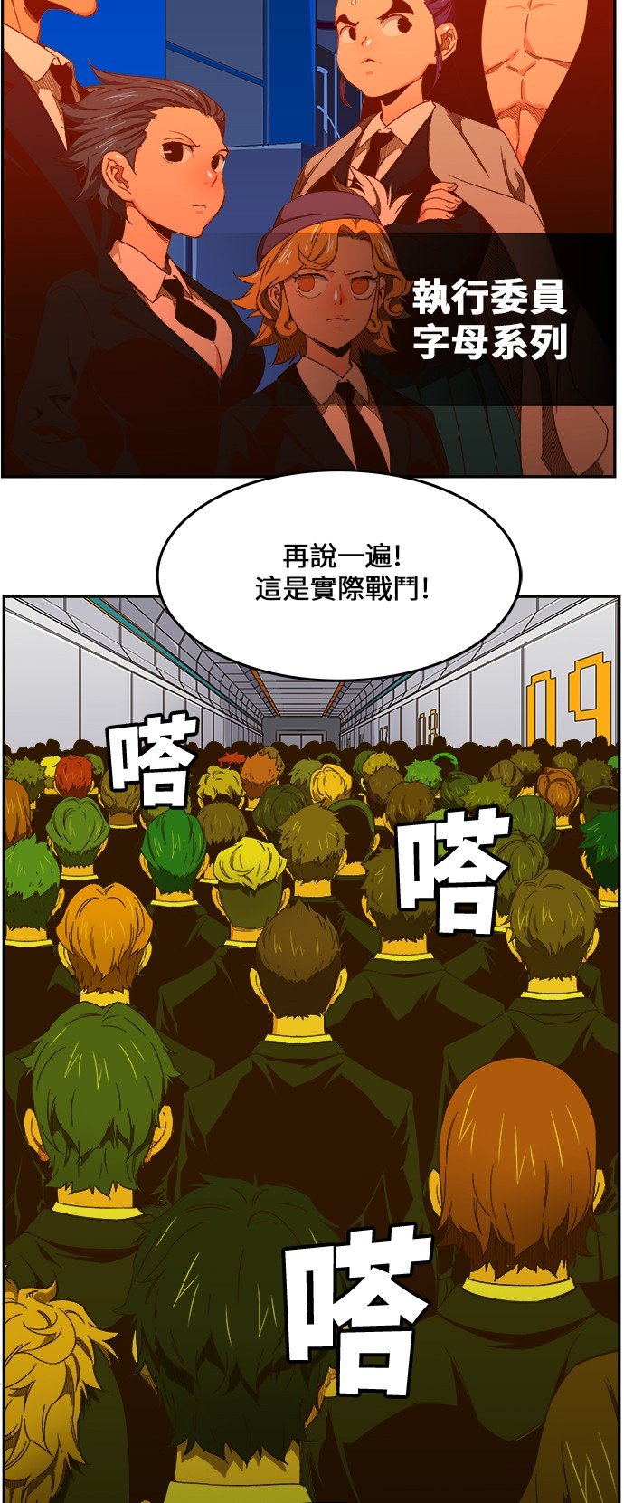 第413话