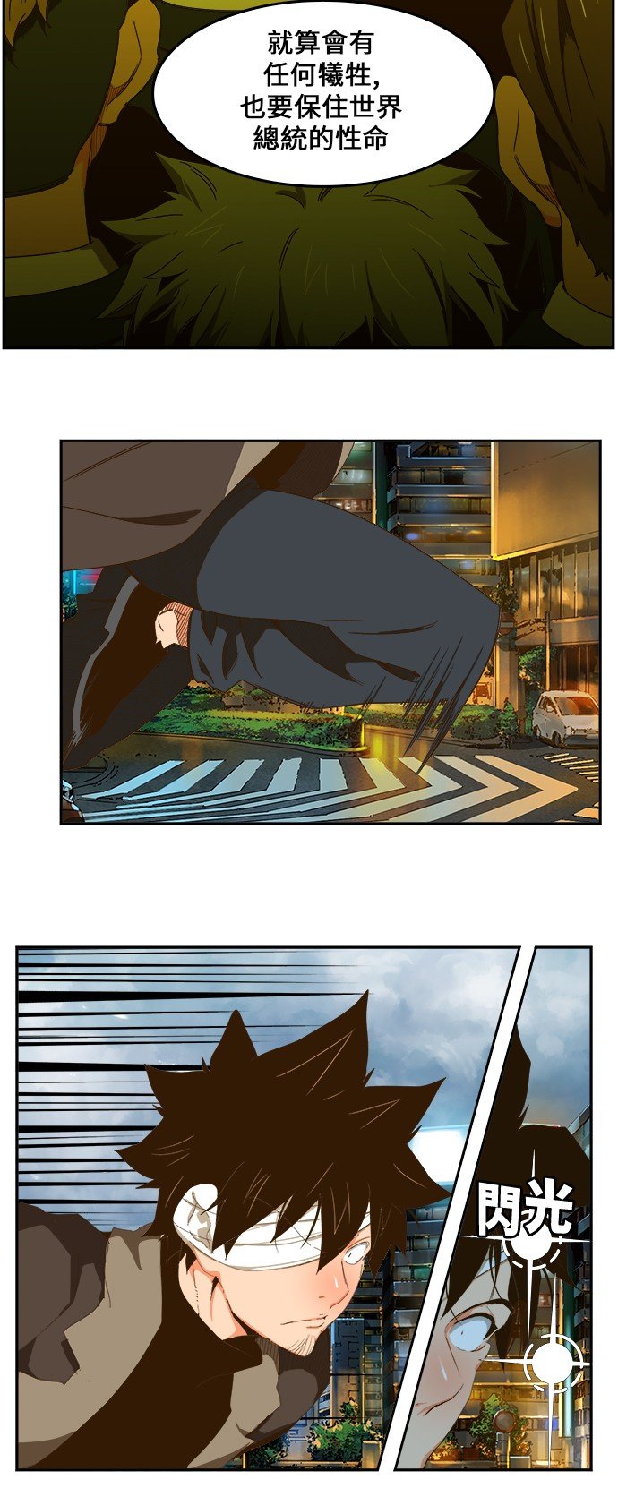 第413话