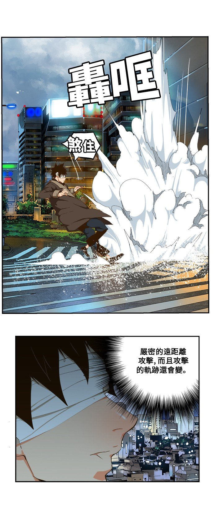 第413话