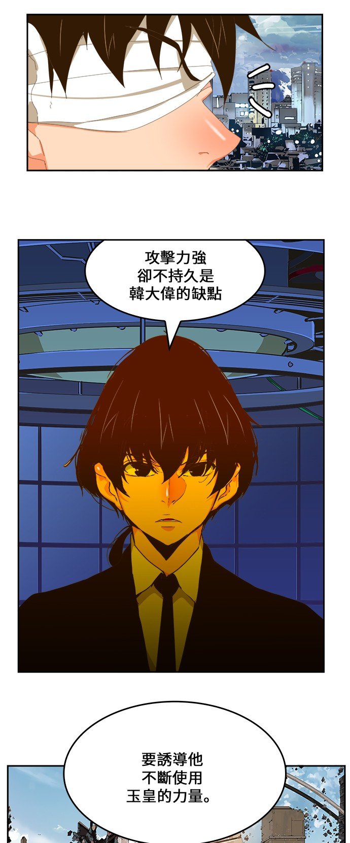 第413话