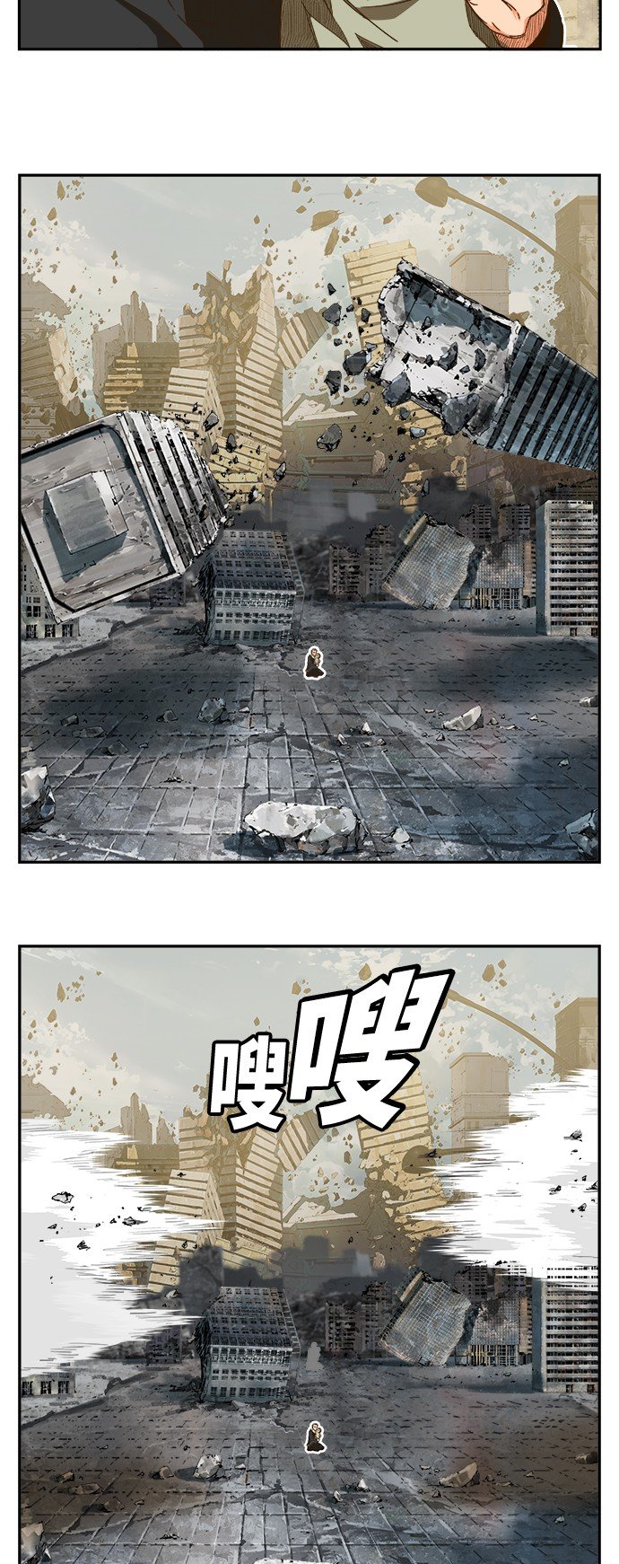 第413话