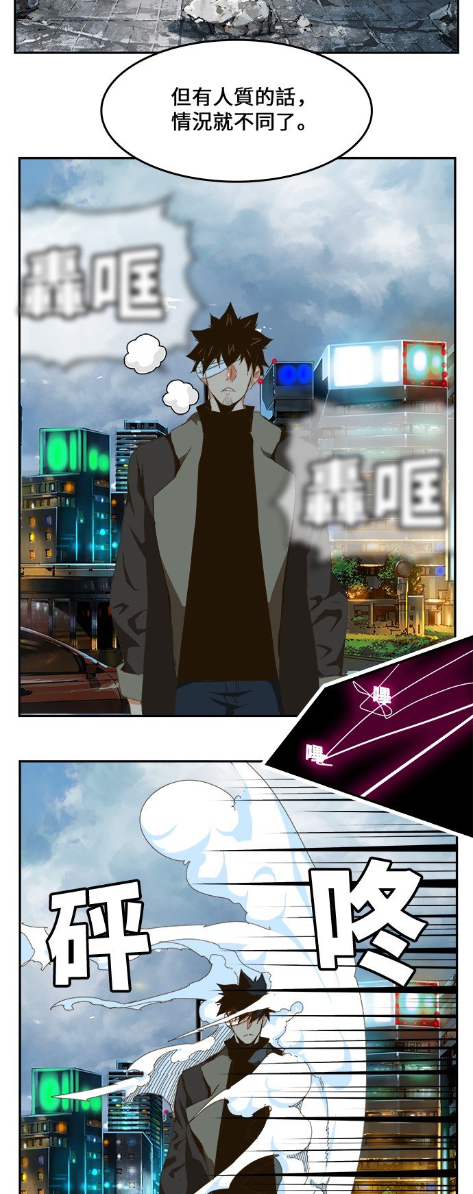 第413话