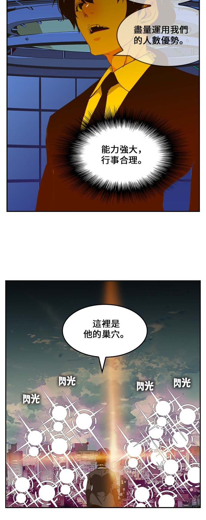 第413话