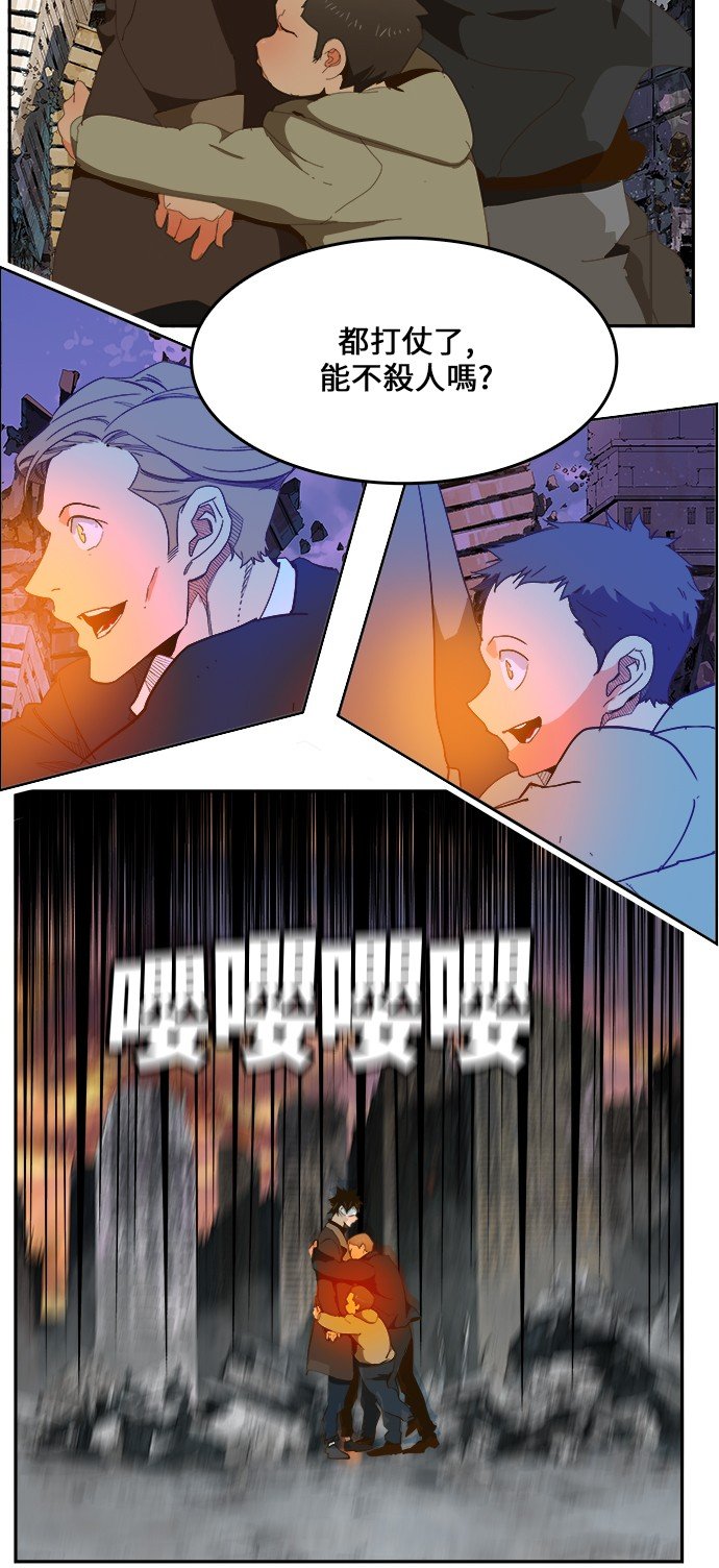 第413话