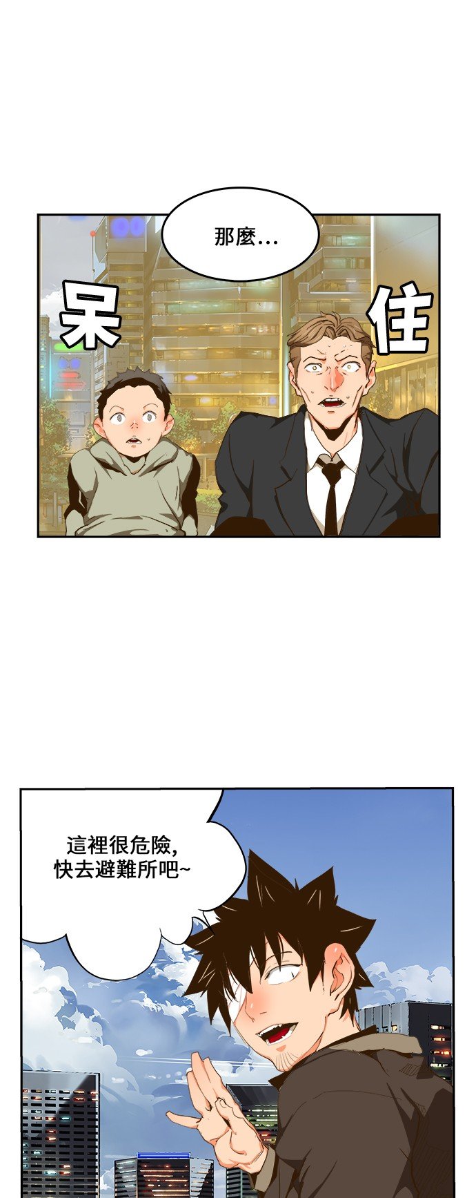 第414话