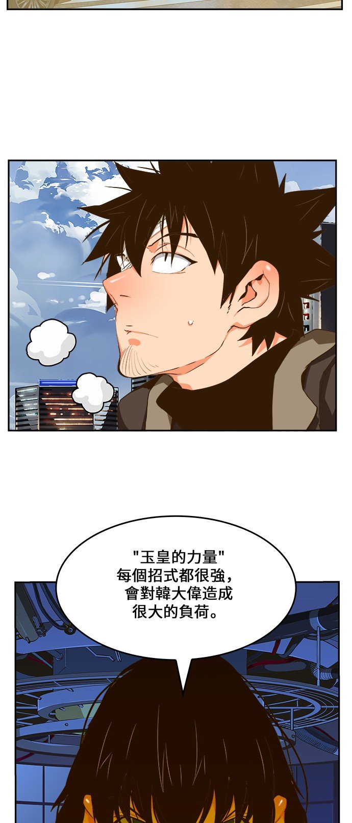 第414话