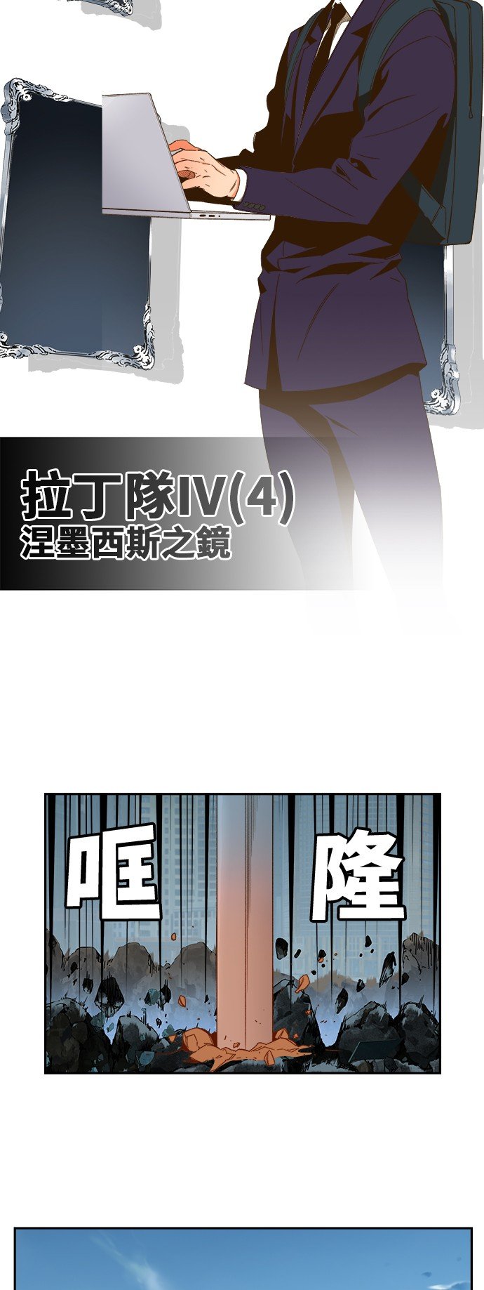 第414话