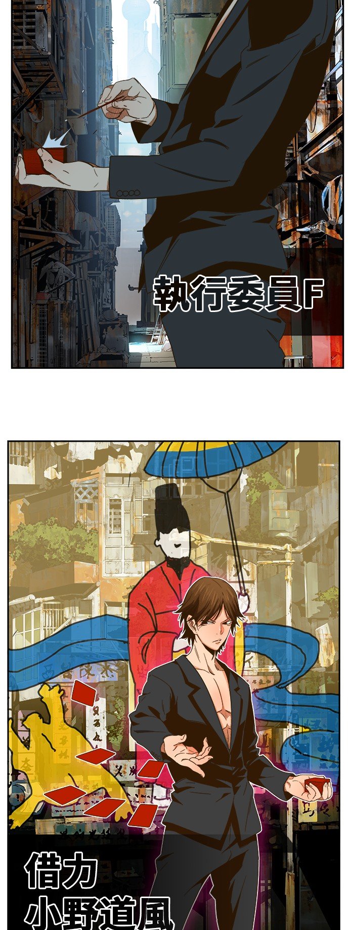 第414话