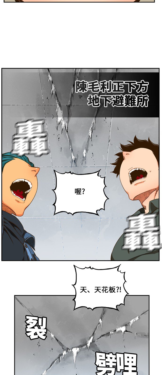 第414话