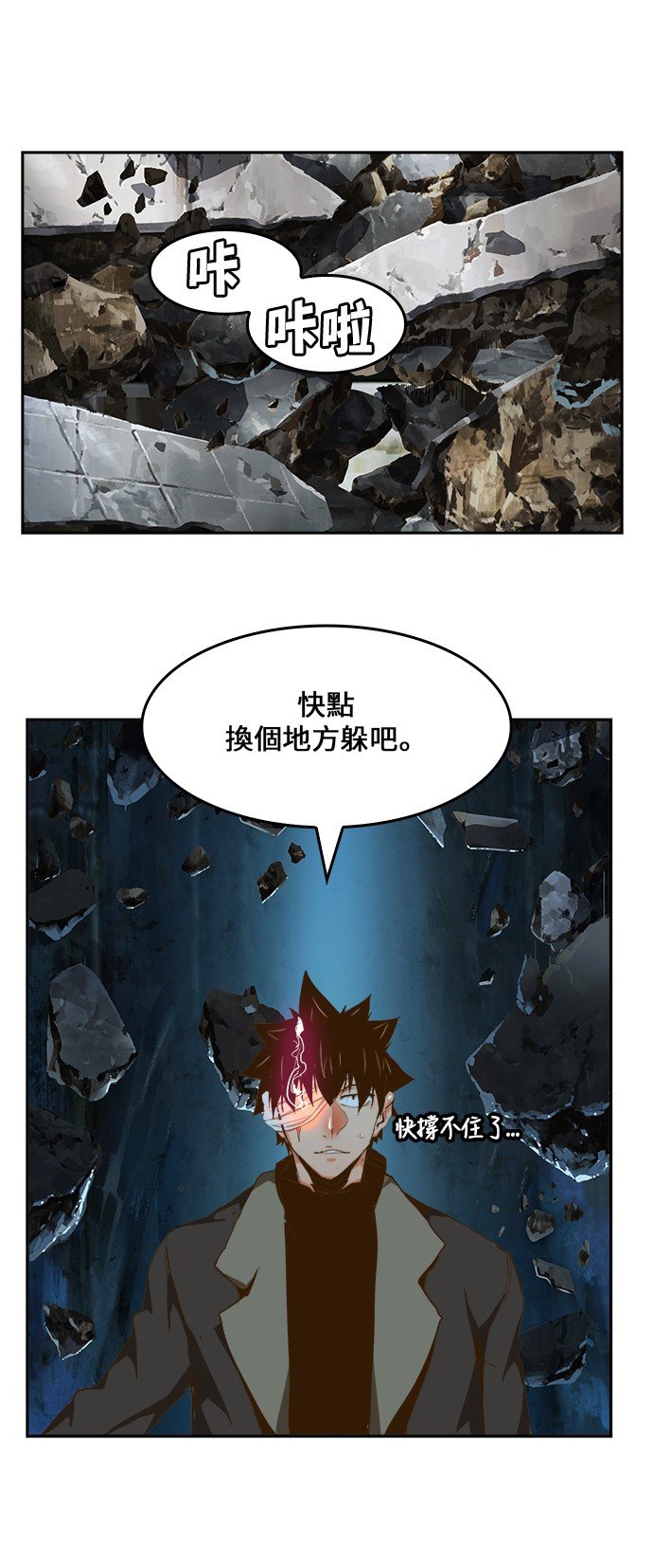 第414话