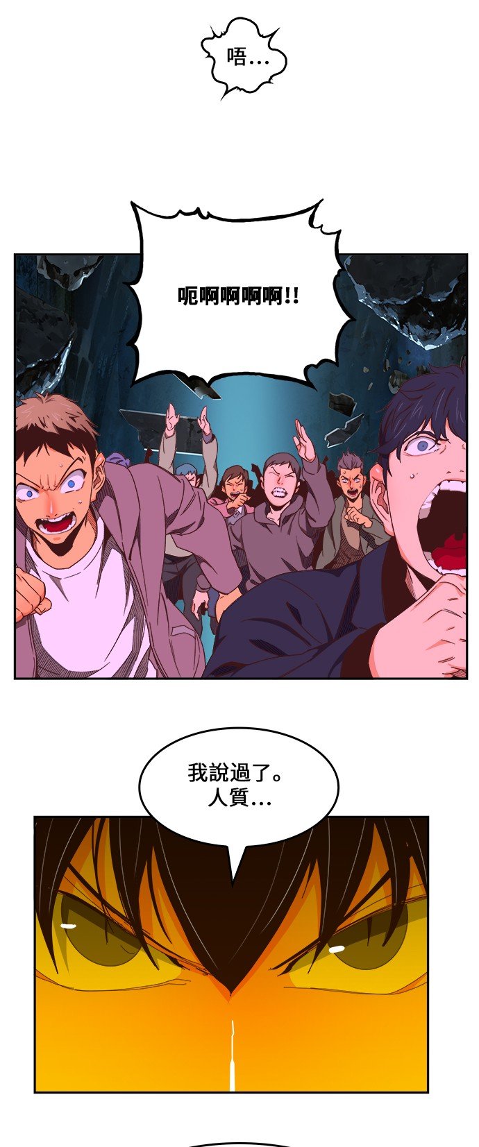 第414话