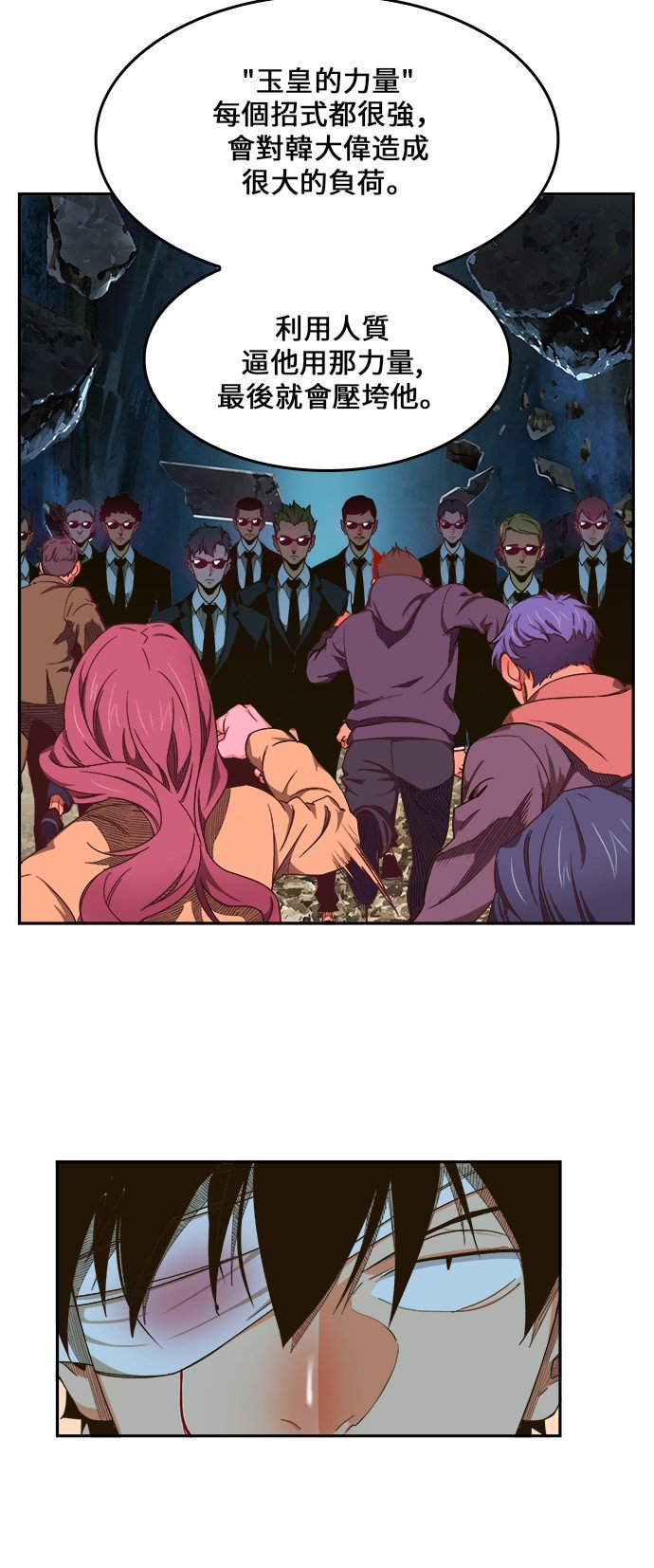 第414话