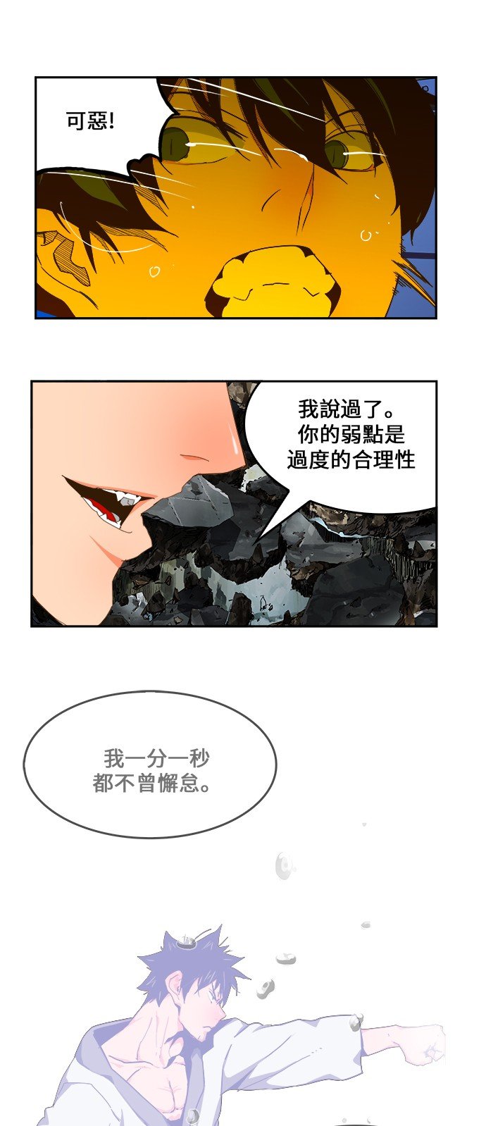 第414话