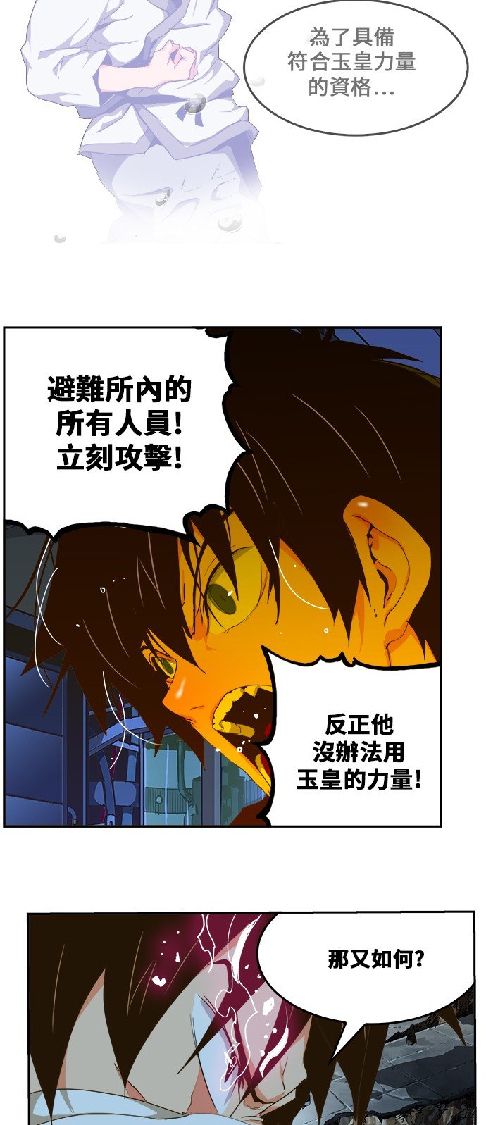 第414话