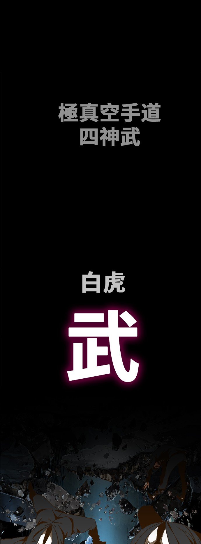 第414话