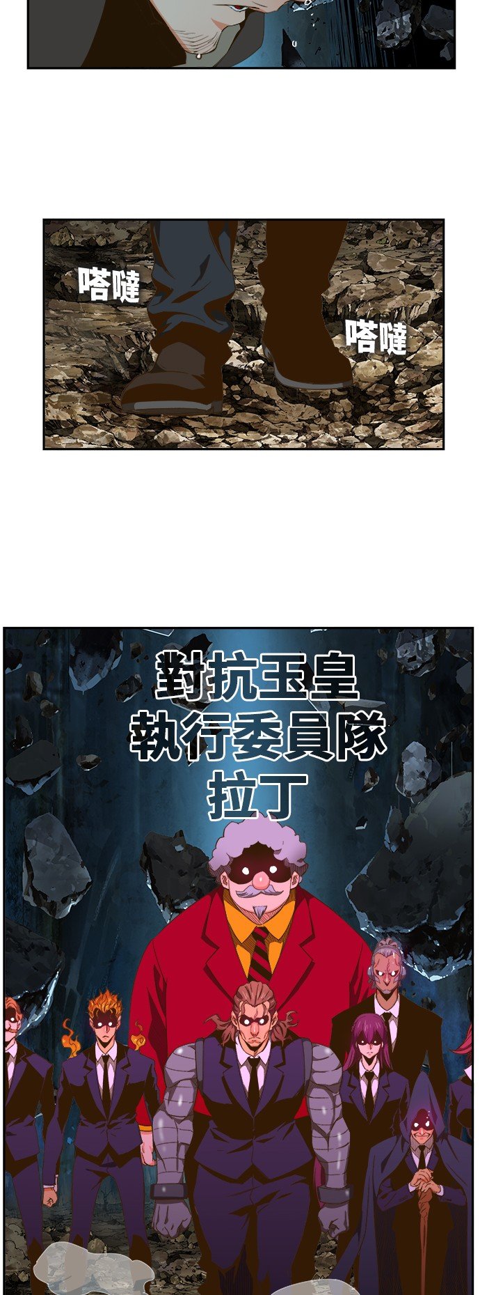 第414话