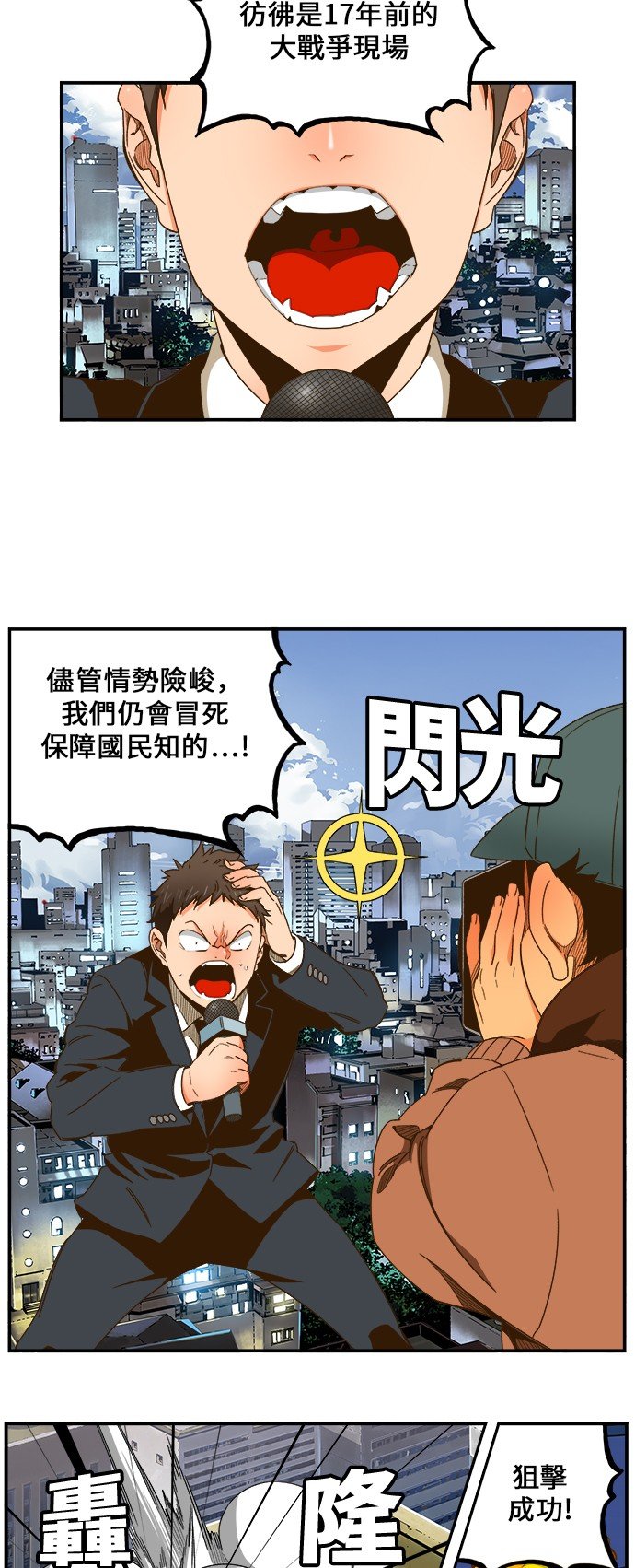 第415话