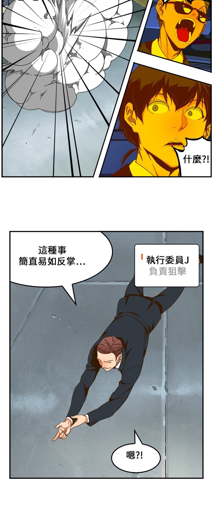 第415话