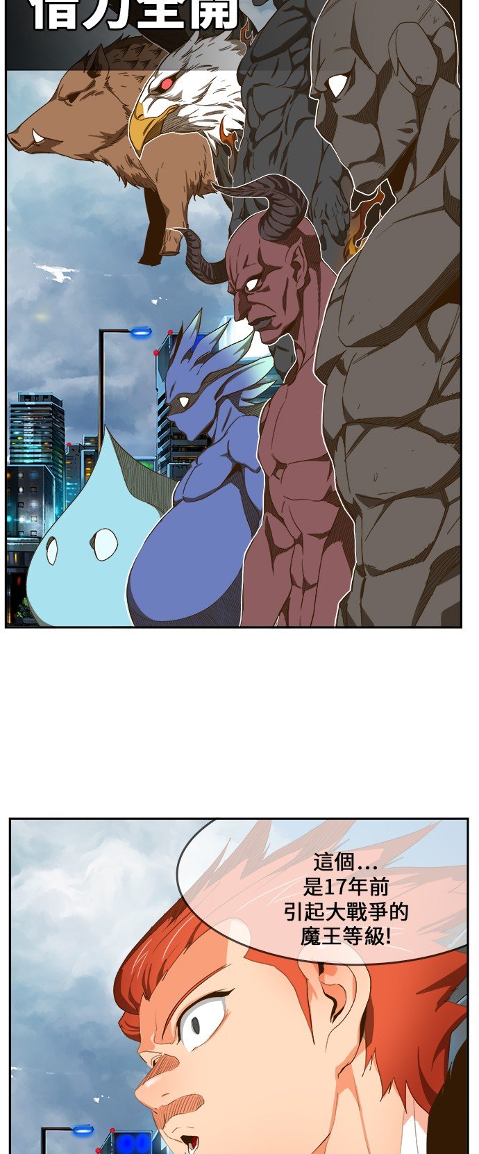 第415话