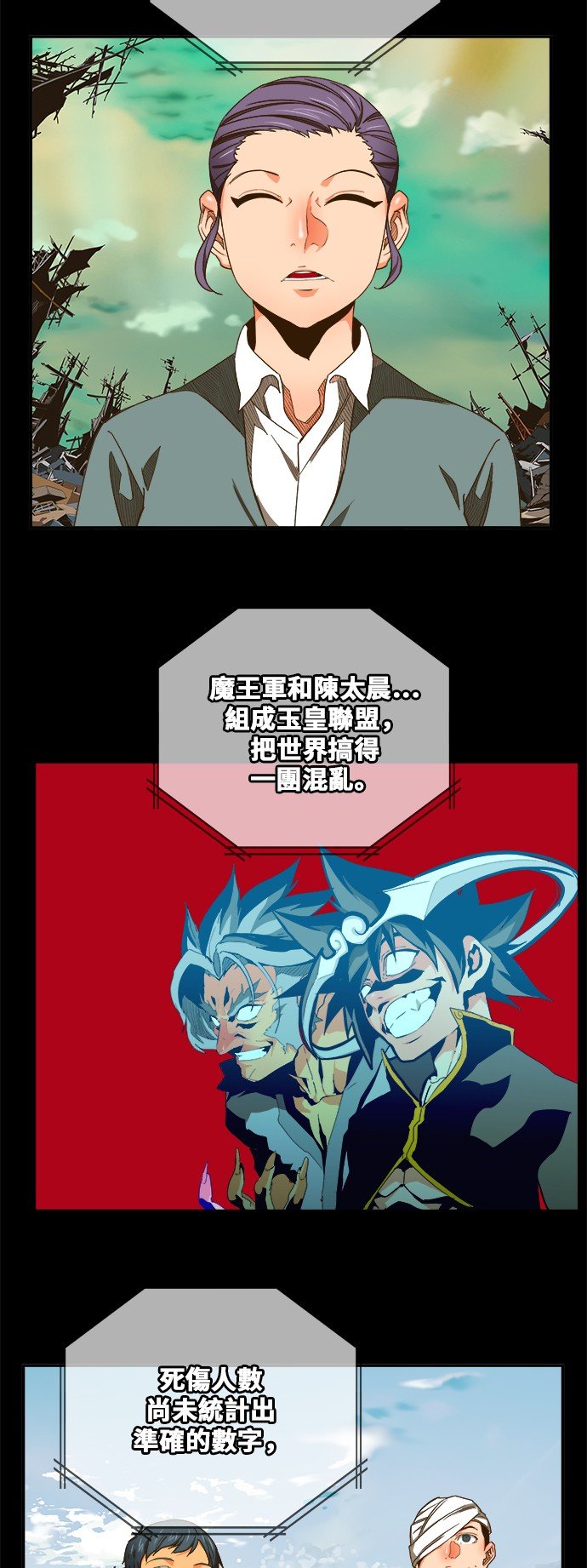 第416话