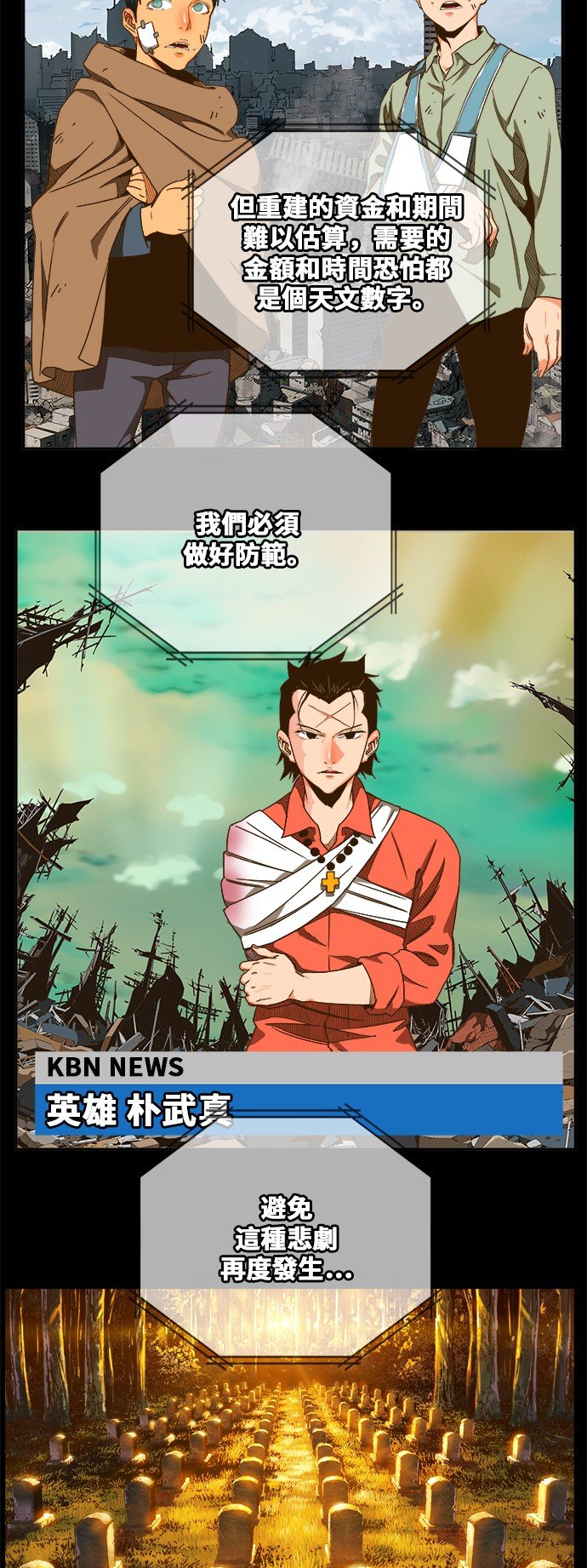 第416话