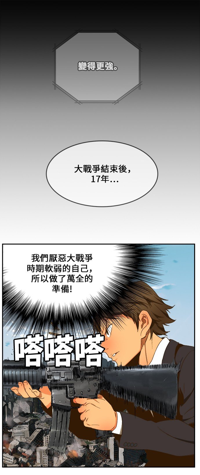 第416话