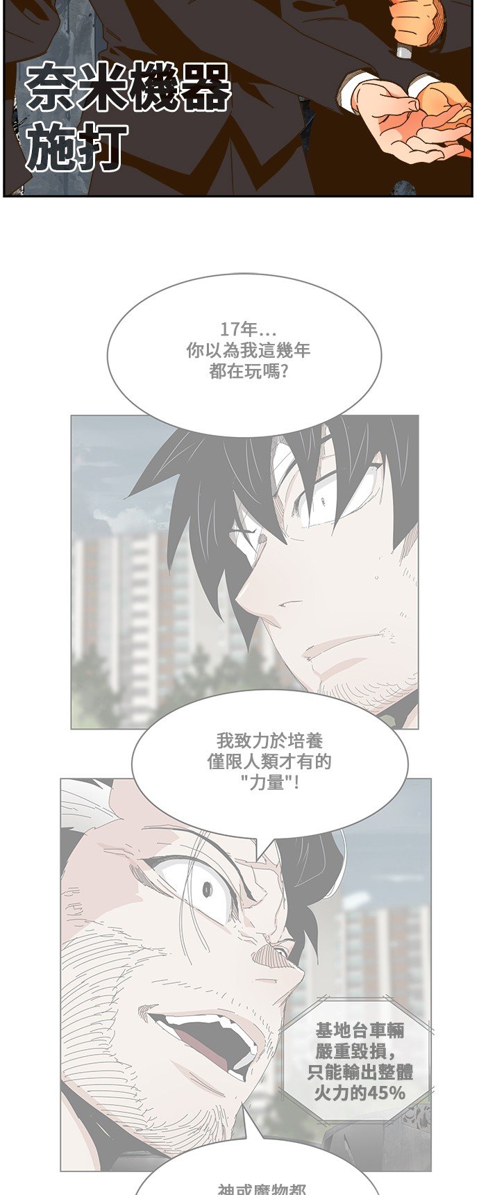 第416话