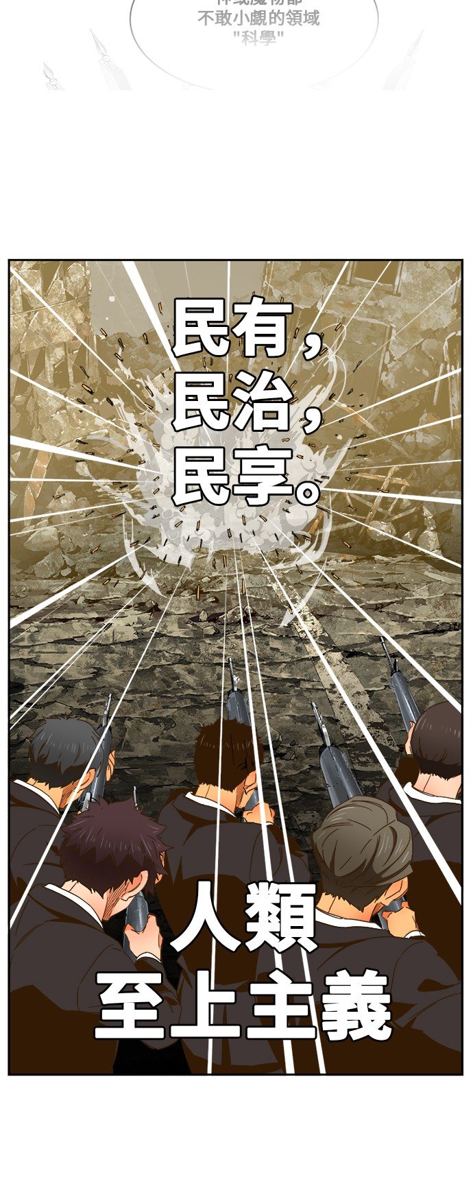 第416话
