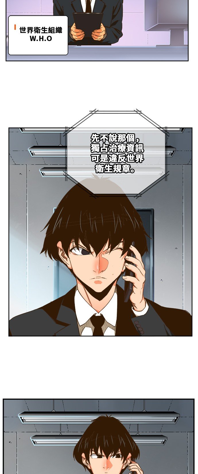 第416话