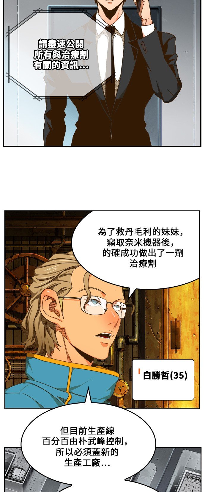 第416话