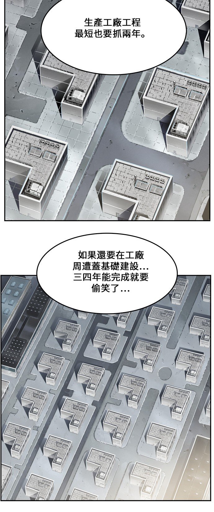 第416话