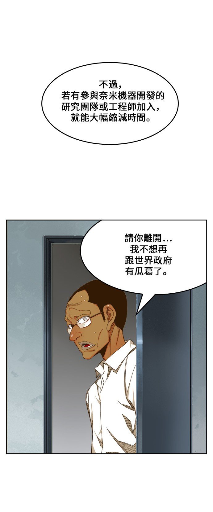 第416话