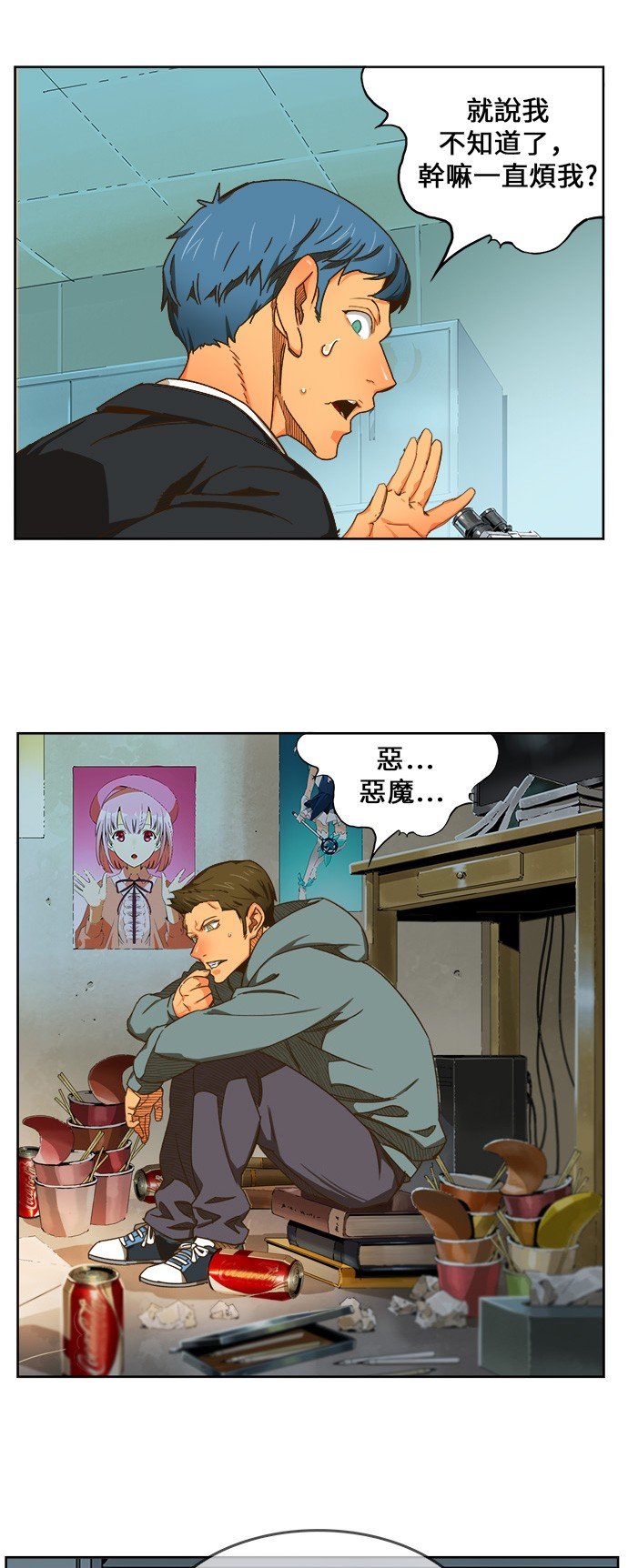 第416话
