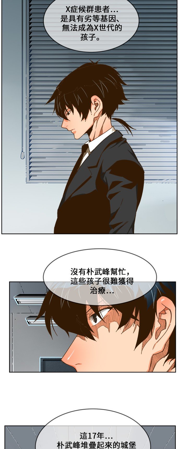 第416话
