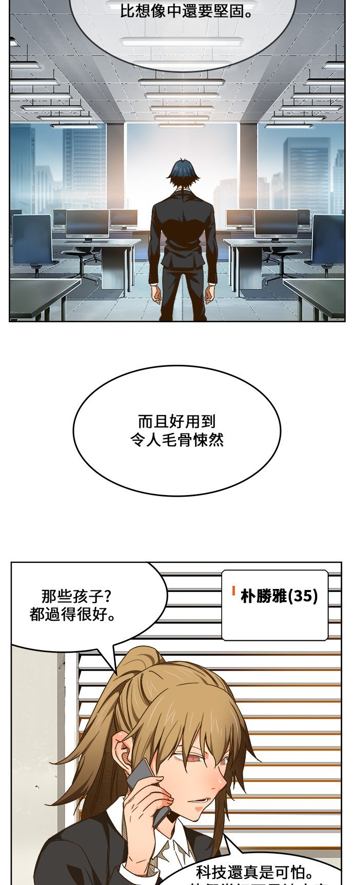 第416话