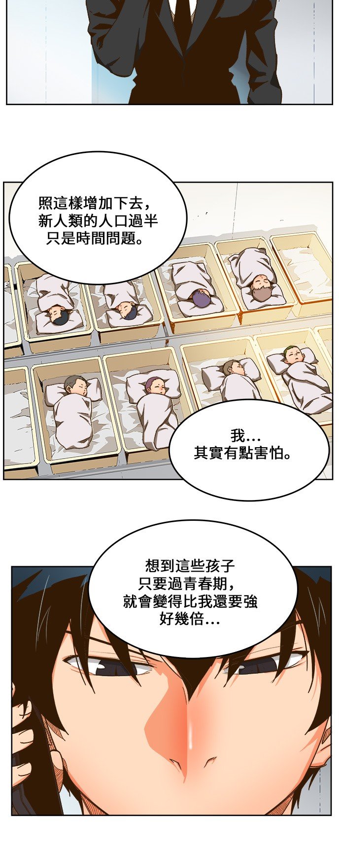 第416话