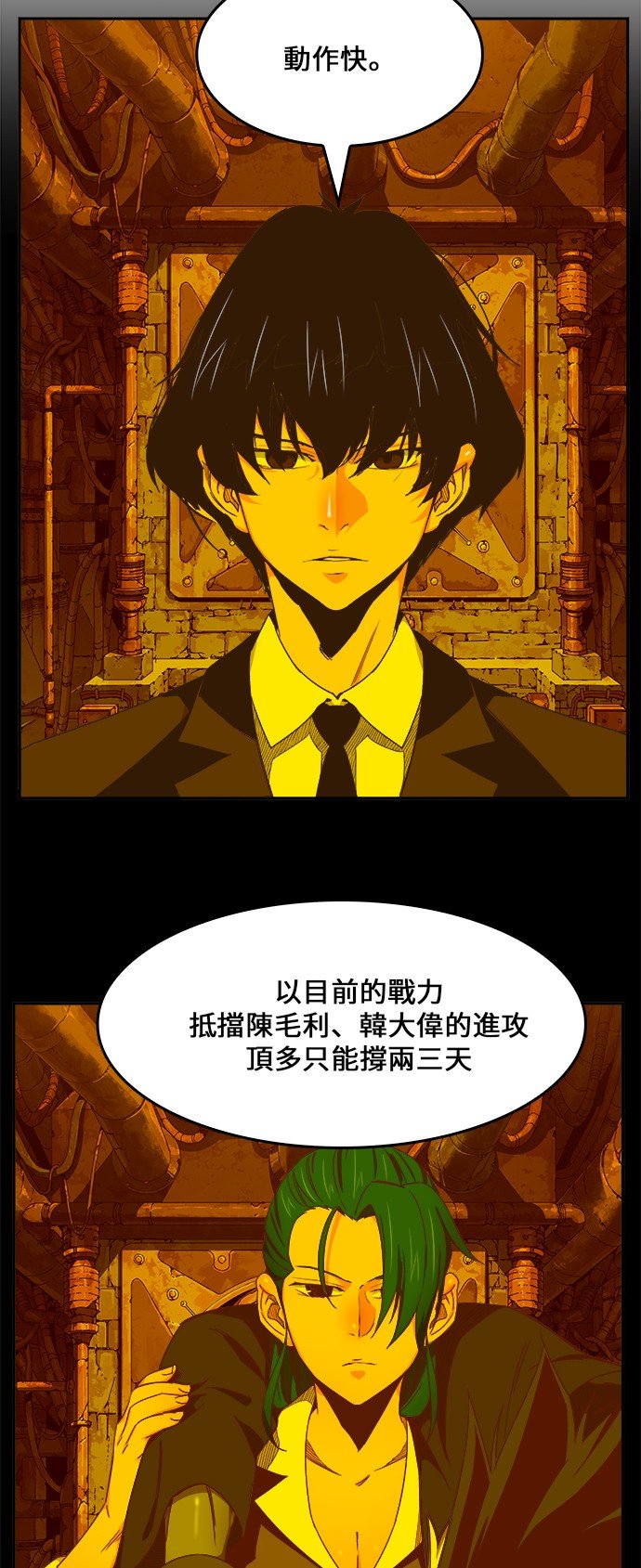 第416话