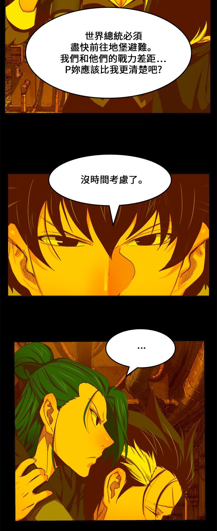 第416话