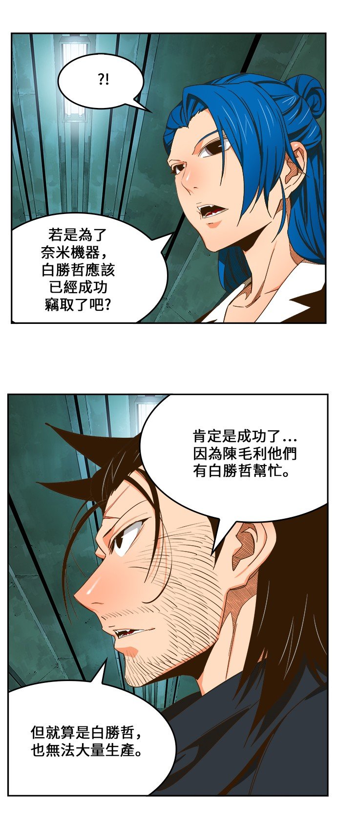 第416话