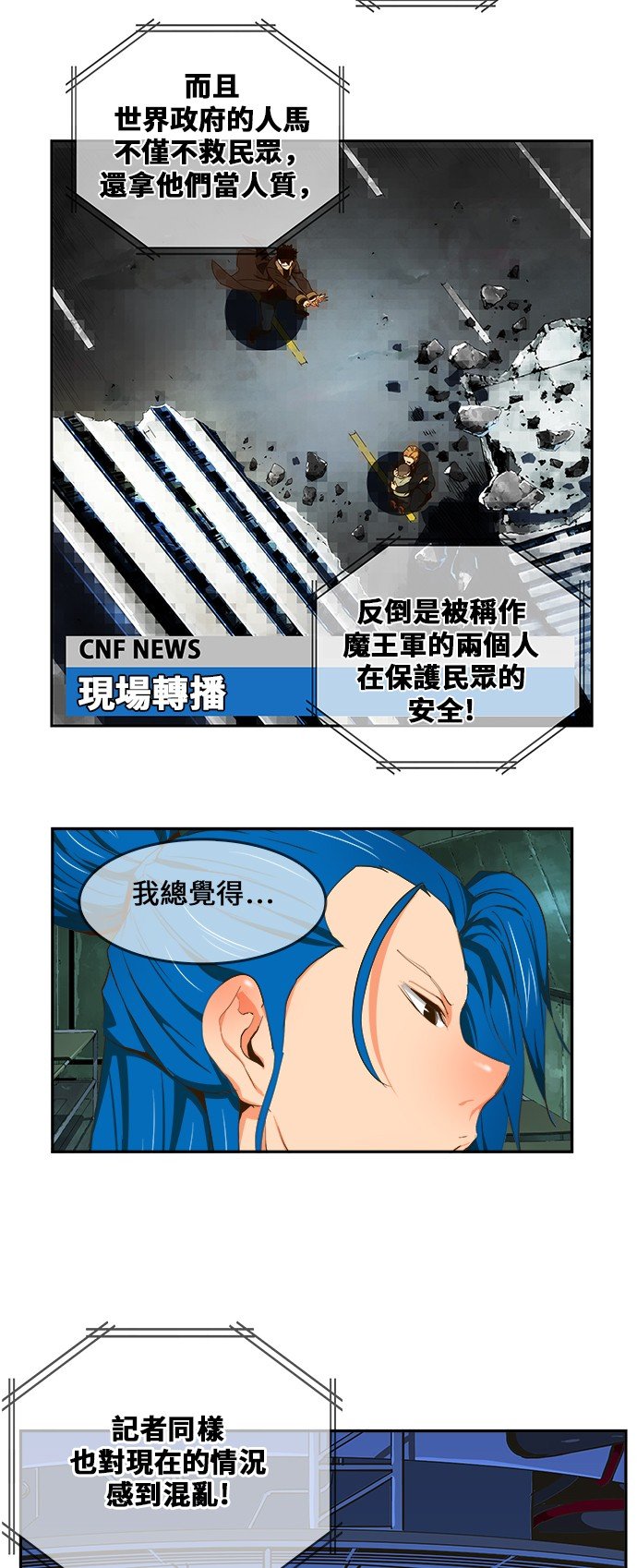 第416话