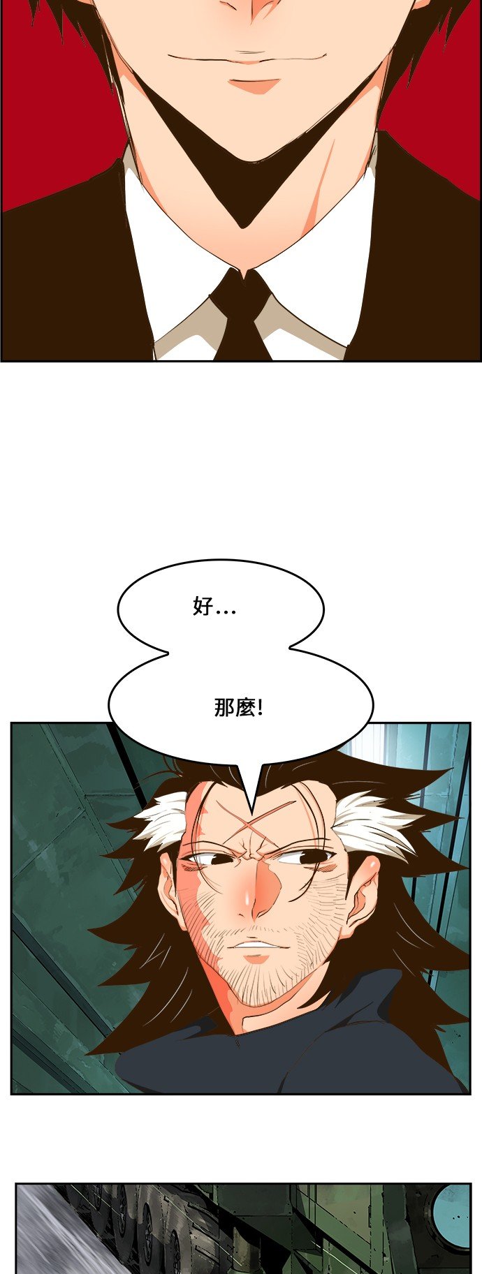 第416话