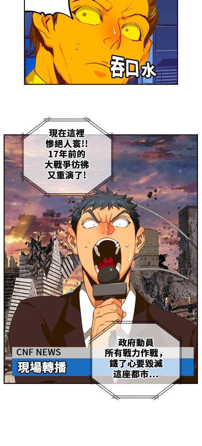 第417话
